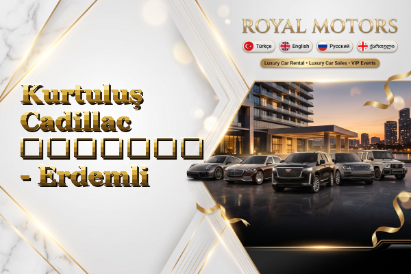 Kurtuluş Cadillac გაყიდვა - Erdemli