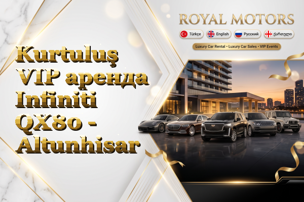 Kurtuluş VIP аренда Infiniti QX80 - Altunhisar