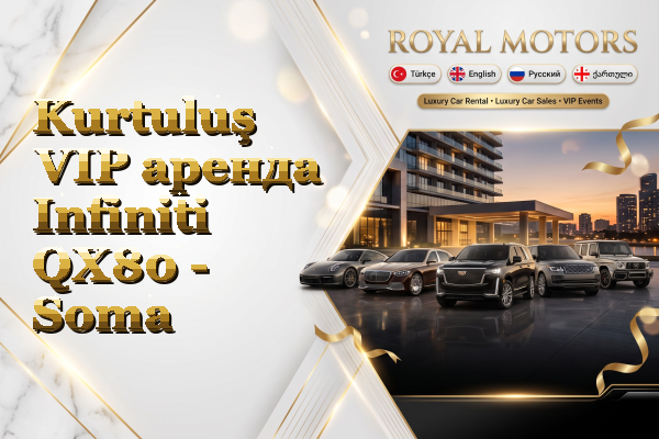 Kurtuluş VIP аренда Infiniti QX80 - Soma