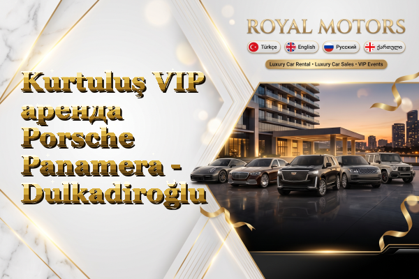 Kurtuluş VIP аренда Porsche Panamera - Dulkadiroğlu