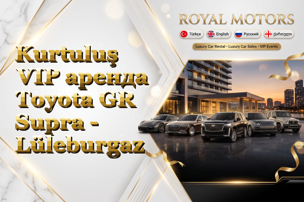 Kurtuluş VIP аренда Toyota GR Supra - Lüleburgaz