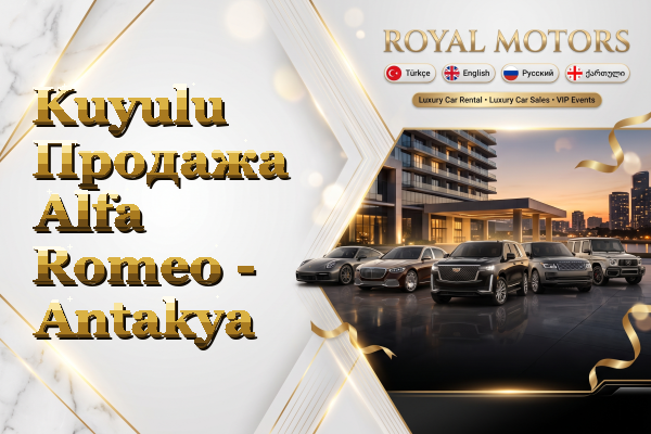 Kuyulu Продажа Alfa Romeo - Antakya