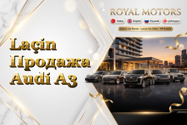 Laçin Продажа Audi A3