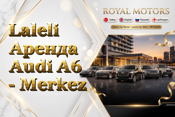 Laleli Аренда Audi A6 - Merkez