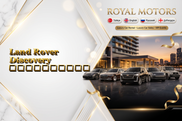 Land Rover Discovery გაქირავება