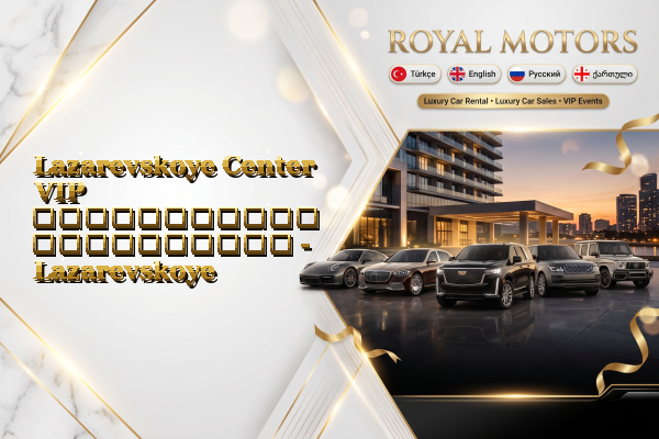 Lazarevskoye Center VIP ავტომობილის გაქირავება - Lazarevskoye