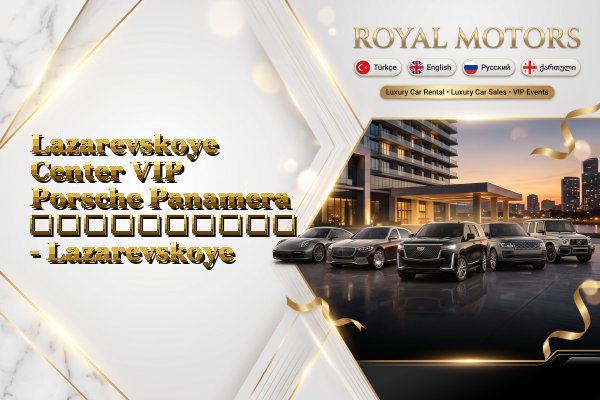 Lazarevskoye Center VIP Porsche Panamera გაქირავება - Lazarevskoye