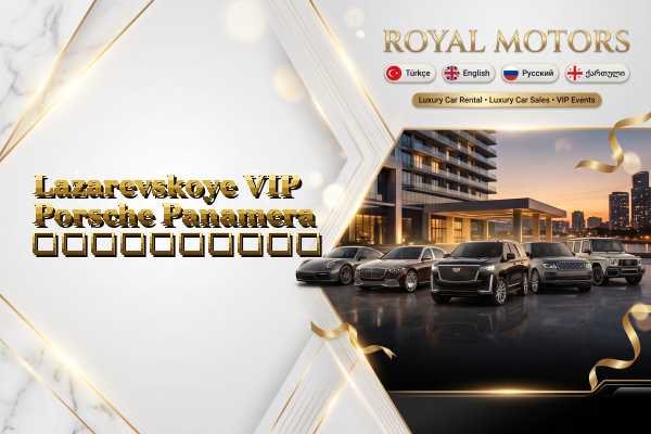 Lazarevskoye VIP Porsche Panamera გაქირავება