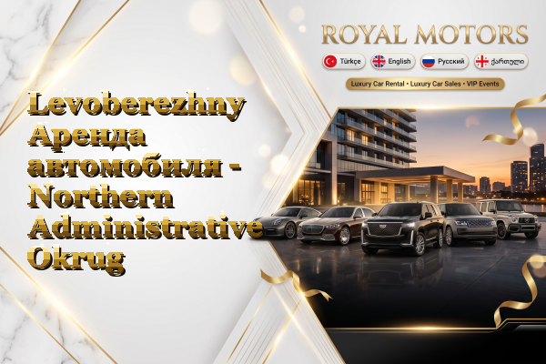 Levoberezhny Аренда автомобиля - Northern Administrative Okrug