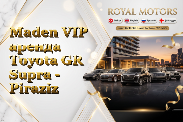 Maden VIP аренда Toyota GR Supra - Piraziz