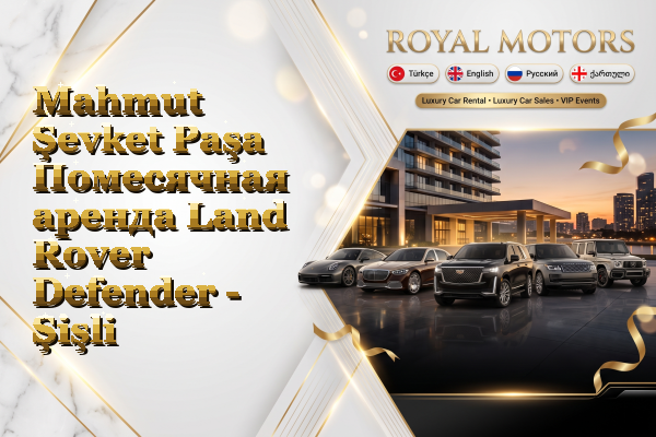 Mahmut Şevket Paşa Помесячная аренда Land Rover Defender - Şişli