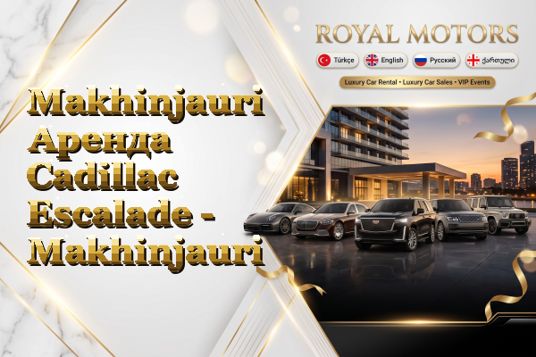 Makhinjauri Аренда Cadillac Escalade - Makhinjauri