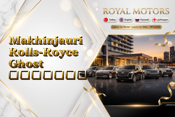 Makhinjauri Rolls-Royce Ghost გაყიდვა