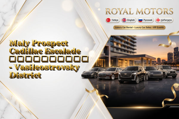 Maly Prospect Cadillac Escalade გაქირავება - Vasileostrovsky District