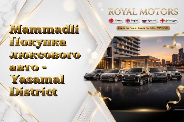 Mammadli Покупка люксового авто - Yasamal District