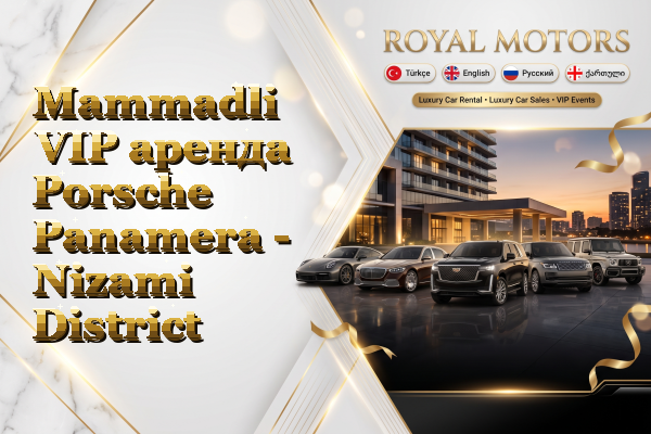 Mammadli VIP аренда Porsche Panamera - Nizami District