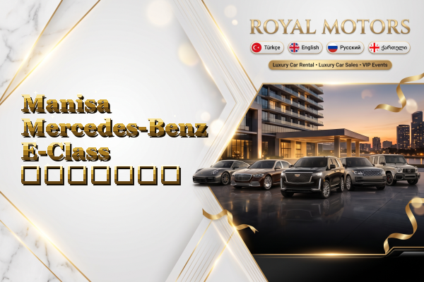 Manisa Mercedes-Benz E-Class გაყიდვა