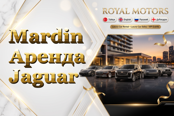 Mardin Аренда Jaguar