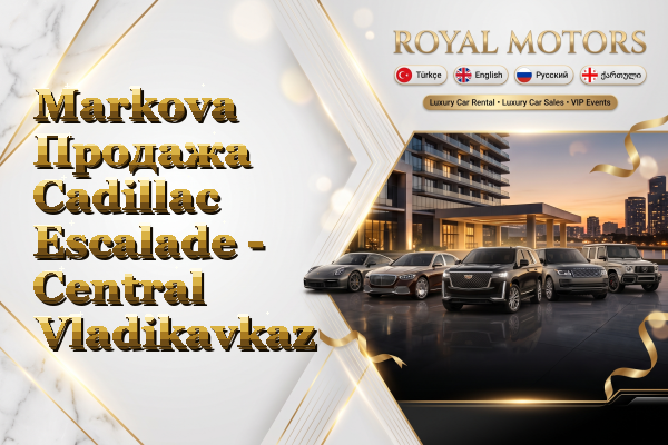 Markova Продажа Cadillac Escalade - Central Vladikavkaz