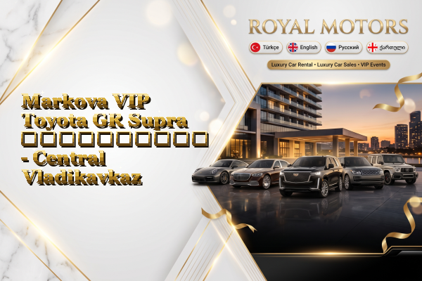 Markova VIP Toyota GR Supra გაქირავება - Central Vladikavkaz