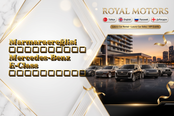 Marmaraereğlisi აეროპორტის Mercedes-Benz E-Class გაქირავება