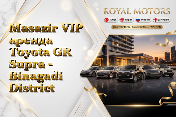 Masazir VIP аренда Toyota GR Supra - Binagadi District