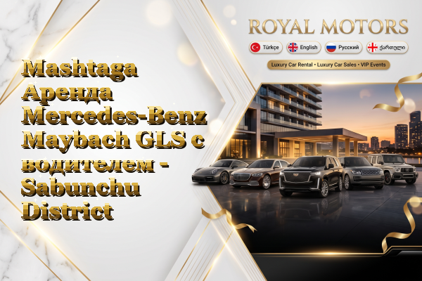Mashtaga Аренда Mercedes-Benz Maybach GLS с водителем - Sabunchu District