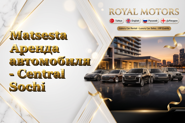 Matsesta Аренда автомобиля - Central Sochi