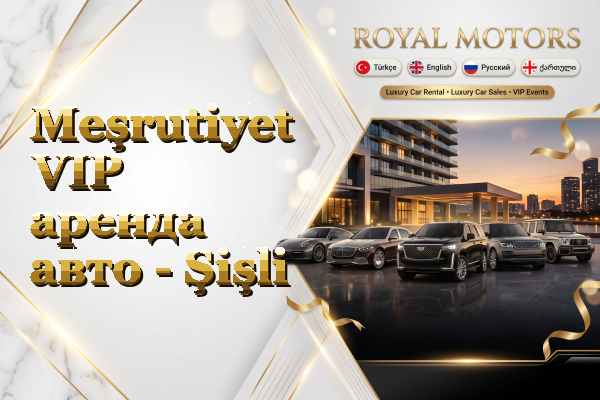 Meşrutiyet VIP аренда авто - Şişli