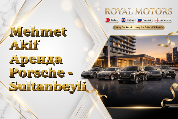 Mehmet Akif Аренда Porsche - Sultanbeyli
