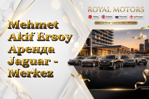 Mehmet Akif Ersoy Аренда Jaguar - Merkez