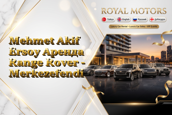 Mehmet Akif Ersoy Аренда Range Rover - Merkezefendi