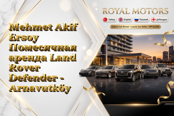 Mehmet Akif Ersoy Помесячная аренда Land Rover Defender - Arnavutköy