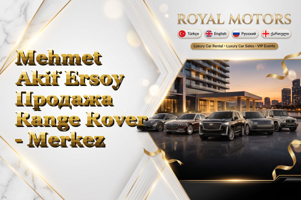 Mehmet Akif Ersoy Продажа Range Rover - Merkez