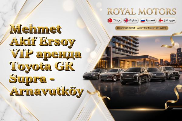 Mehmet Akif Ersoy VIP аренда Toyota GR Supra - Arnavutköy