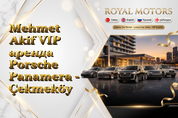 Mehmet Akif VIP аренда Porsche Panamera - Çekmeköy