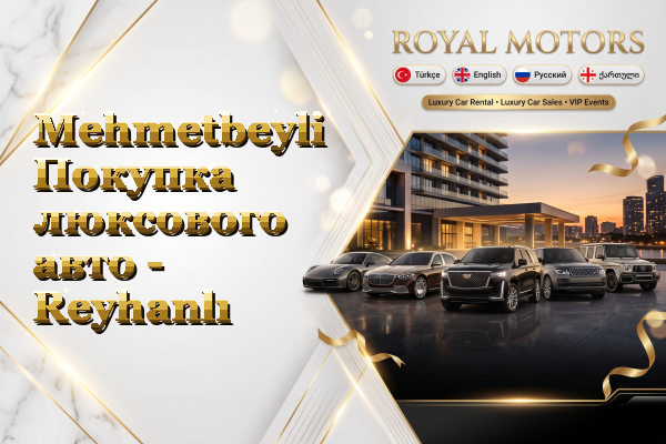 Mehmetbeyli Покупка люксового авто - Reyhanlı