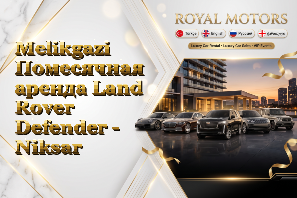 Melikgazi Помесячная аренда Land Rover Defender - Niksar