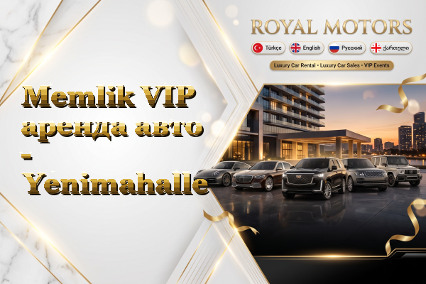 Memlik VIP аренда авто - Yenimahalle