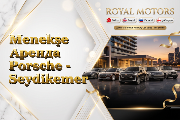 Menekşe Аренда Porsche - Seydikemer