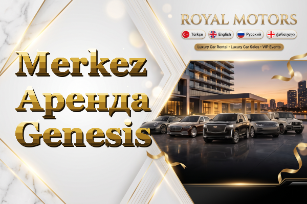 Merkez Аренда Genesis