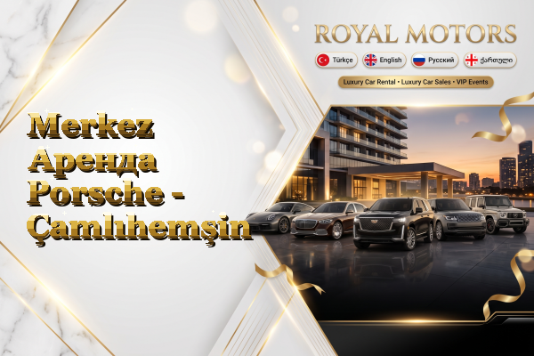 Merkez Аренда Porsche - Çamlıhemşin
