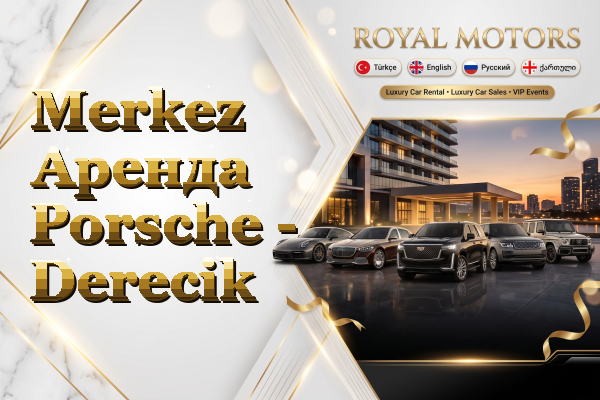 Merkez Аренда Porsche - Derecik