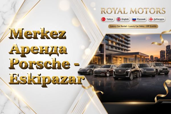 Merkez Аренда Porsche - Eskipazar