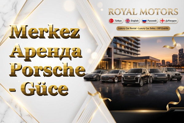 Merkez Аренда Porsche - Güce