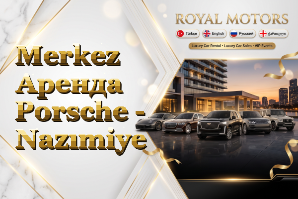 Merkez Аренда Porsche - Nazımiye