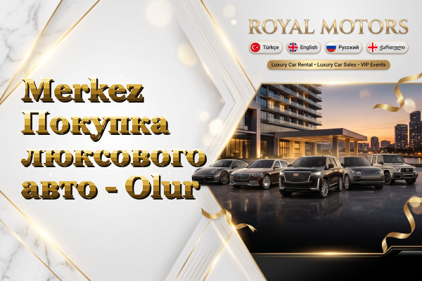 Merkez Покупка люксового авто - Olur