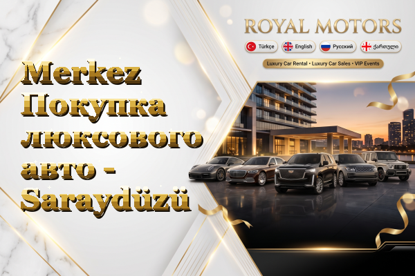 Merkez Покупка люксового авто - Saraydüzü