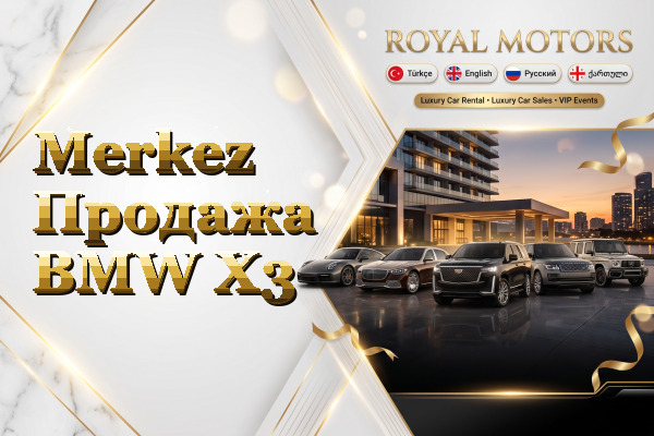 Merkez Продажа BMW X3