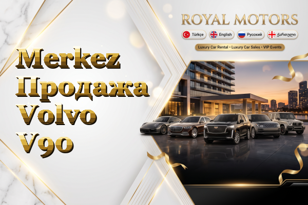 Merkez Продажа Volvo V90